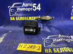 Блок предохранителей подкапотный TOYOTA LAND CRUISER 1990