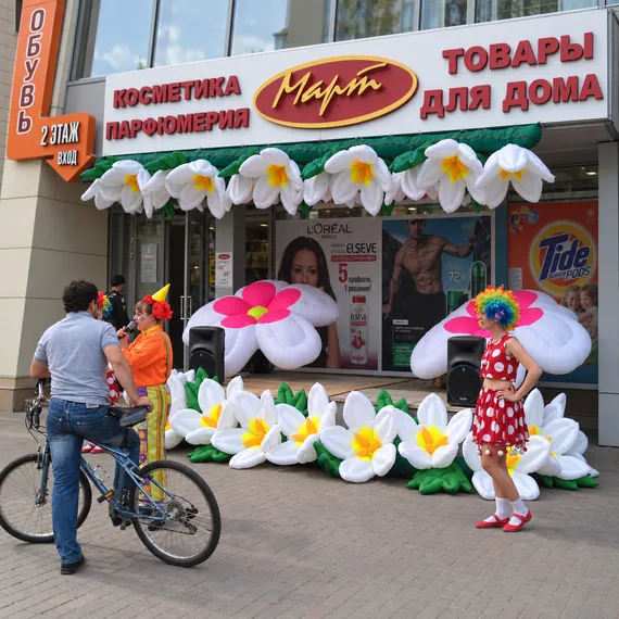 Надувные цветы "Нарцисс" с эффектом раскрытия и без