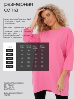 Кофта оверсайз больших размеров теплая туника