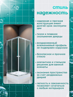 Душевое ограждение DIONRIA (90х90) стекло прозрачное, без поддона