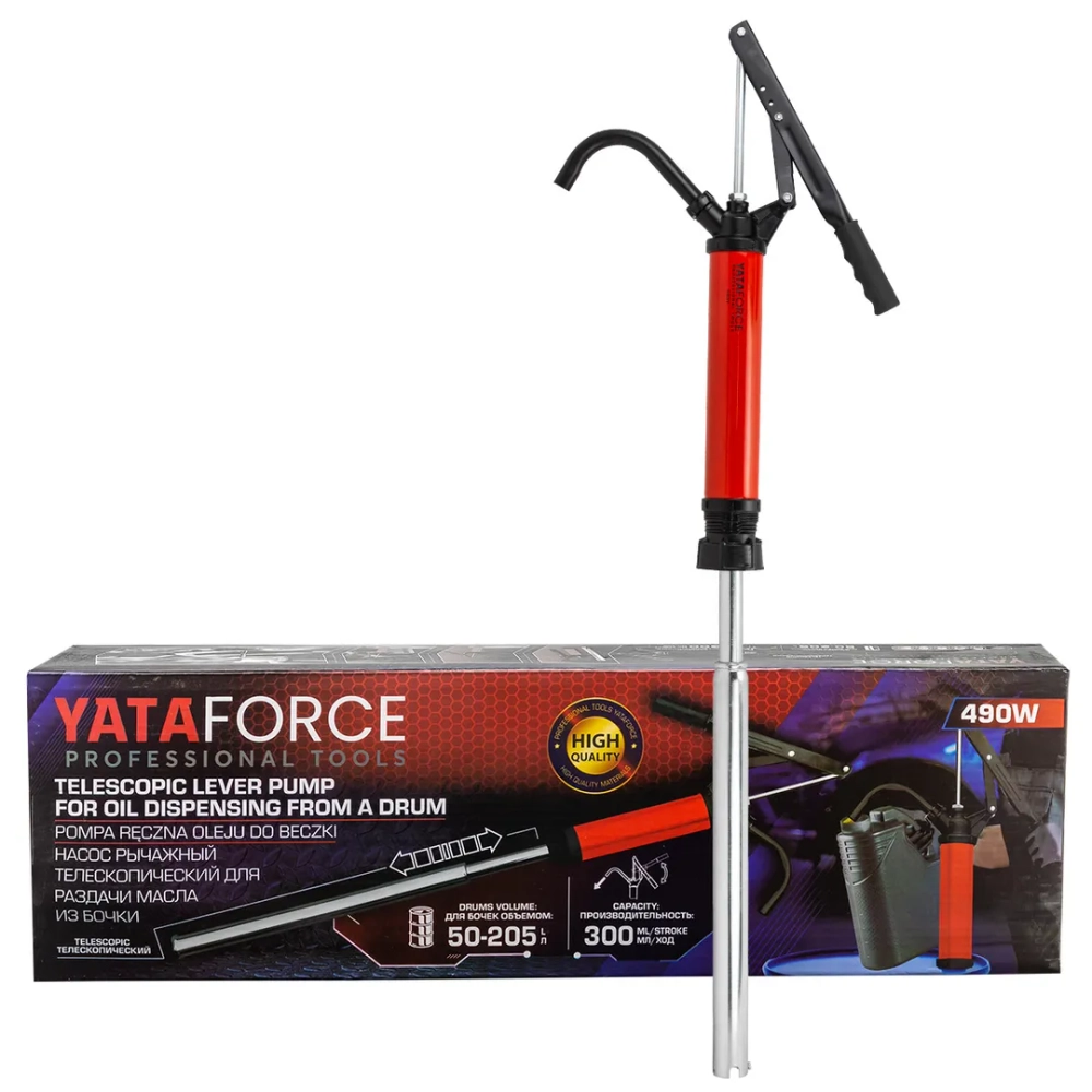 Насос рычажный телескопический для раздачи масла из бочки YATAFORCE YF-490W