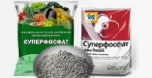 Суперфосфат простое минеральное фосфорное удобрение 1кг