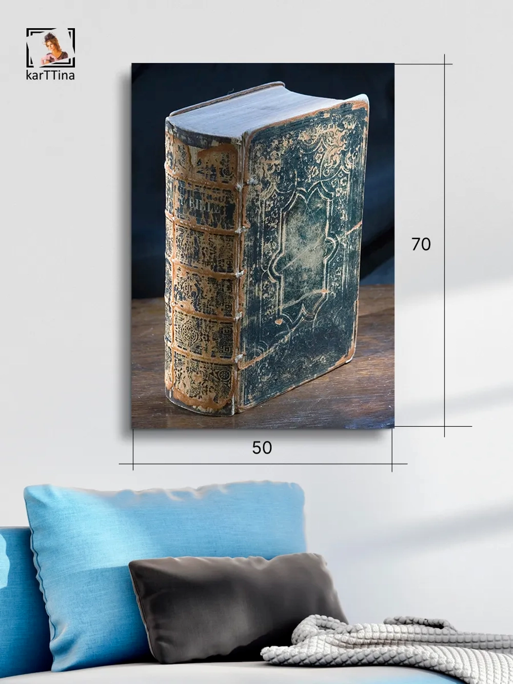 Картина "Старинная книга", на стену 50х70см 1шт.