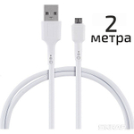 Кабель Energy ET-31-2 USB/MicroUSB, белый