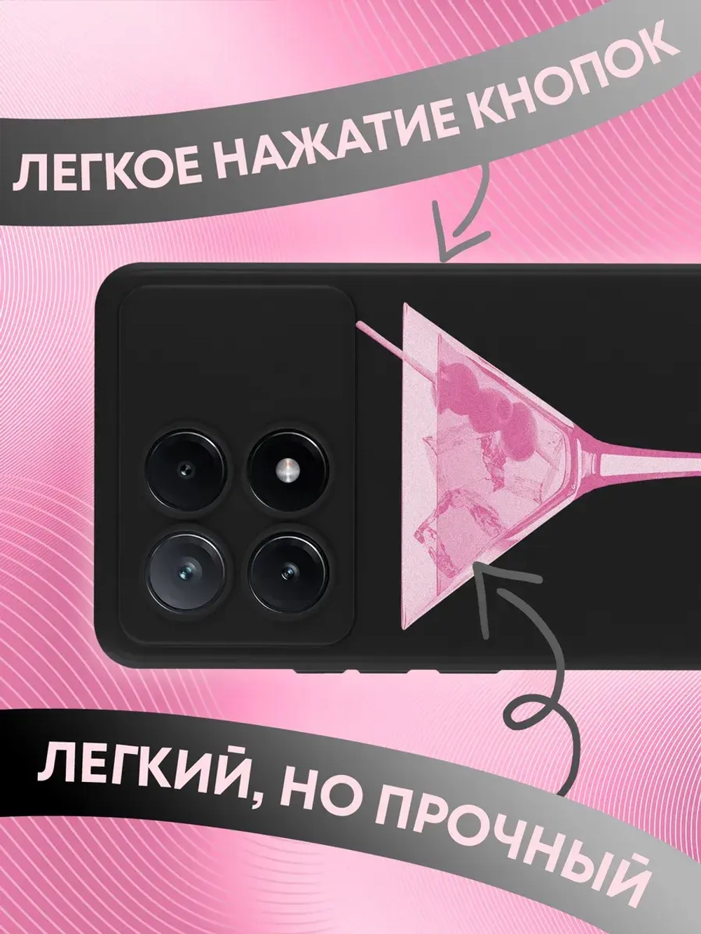 Чехол Xiaomi Poco X6 Pro с принтом