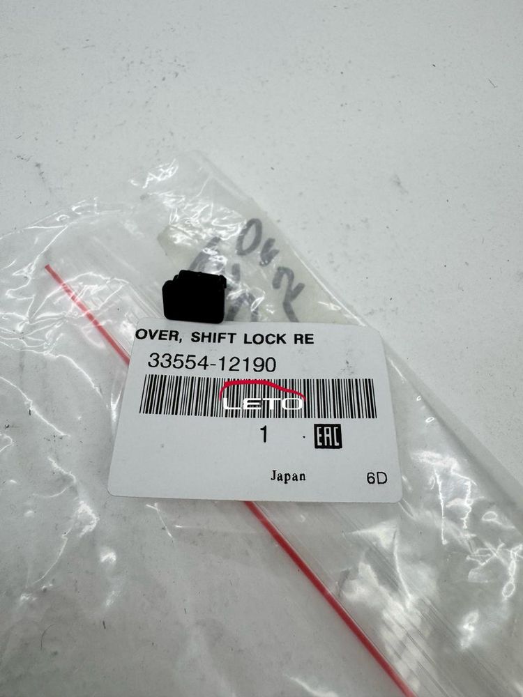 COVER, SHIFT LOCK RELEASE BUTTON33554-12190 3355412190 COVER, SHIFT LOCK RELEASE BUTTON33554-12190 3355412190