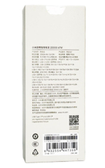 Powerbank Xiaomi 20000mAh 1USB/1USB-С/кабель Type-C 67W (PB2067) синий