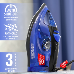 Утюг HOLT HT-IR-015 синий