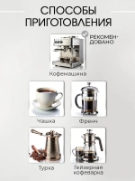 Кофе в зернах вьетнамский Don Robuster VietCong, 500 г