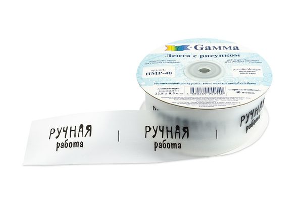 Тесьма отделочная полиуретановая 40 мм, 22.8 м,±0.5 м, 06 Ручная работа/ черный, Gamma