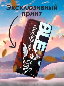 Чехол на Samsung A13 с принтом