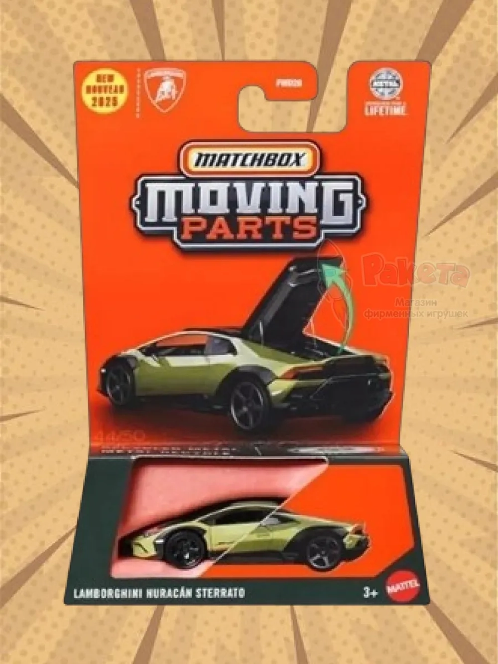 Машинка Хот Вилс Matchbox Lamborghini Huracan FWD28 JBW70