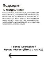 Ремкомплект для амортизаторов Bosch, Siemens 673541 / 742719, к/т 2 шт SAR900UN (00306084,673541,742719)