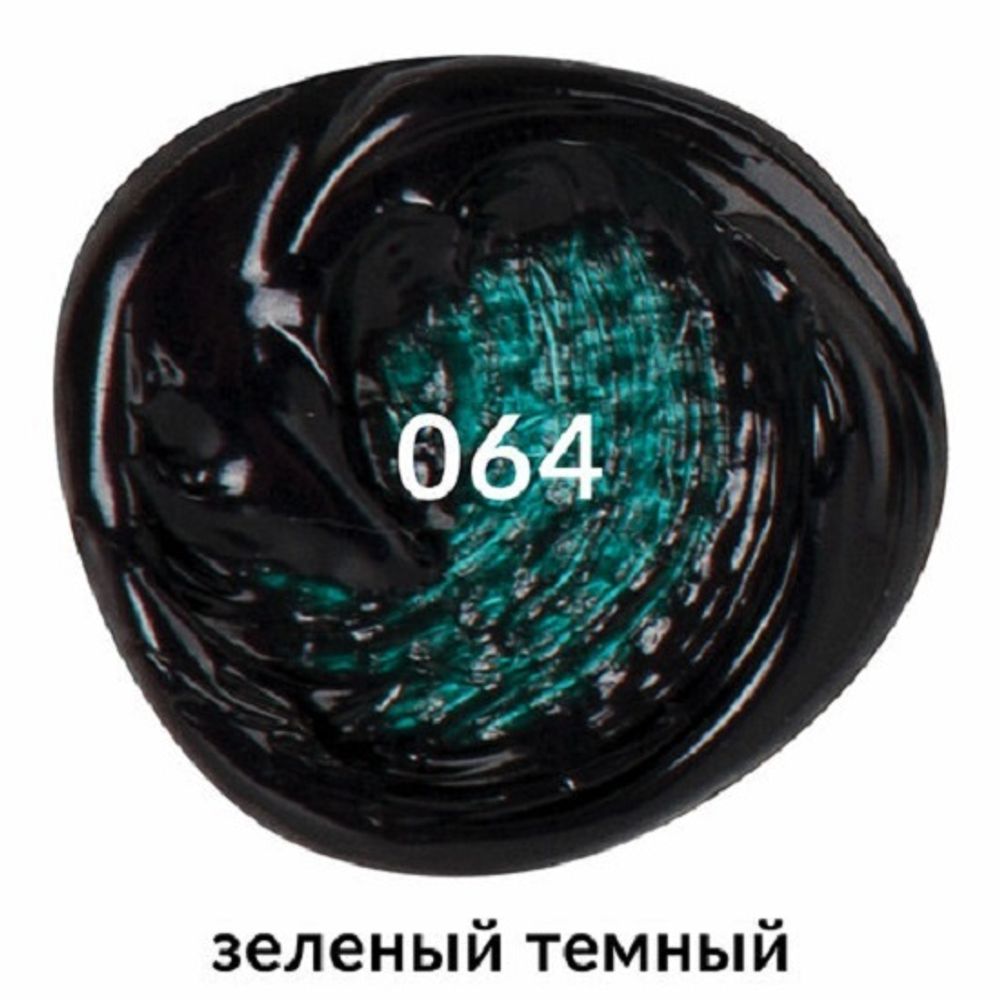 Краска акриловая художественная, зеленая темная, туба 75мл, Brauberg
