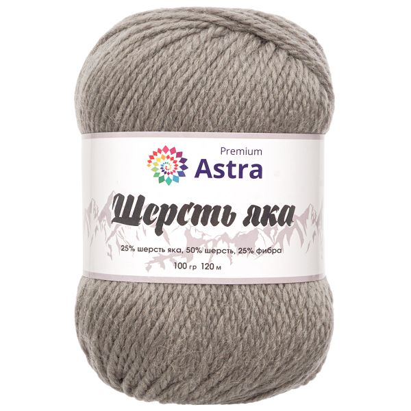 Пряжа Astra Premium (Астра Премиум) Шерсть яка / уп.2 мот. по 100 г, 120 м, 13 серый