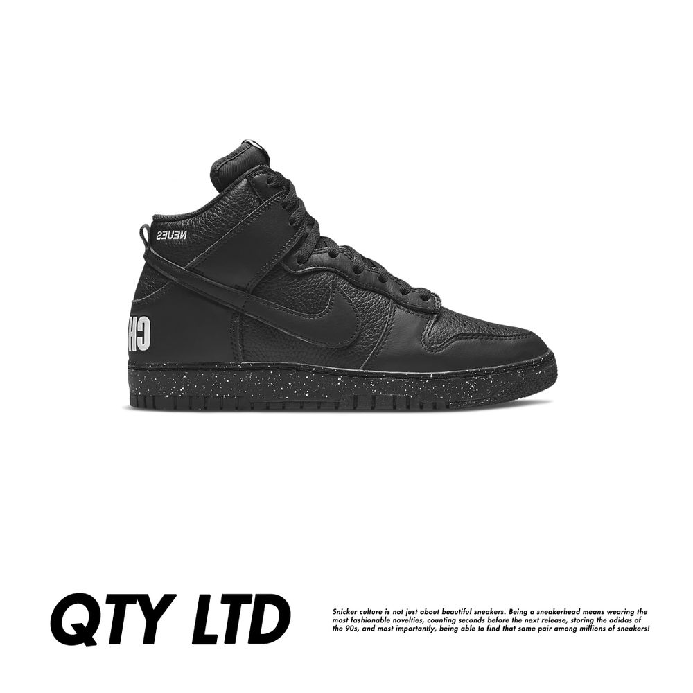 Кроссовки Nike Dunk High 85 x UNDERCOVER "Chaos Black"