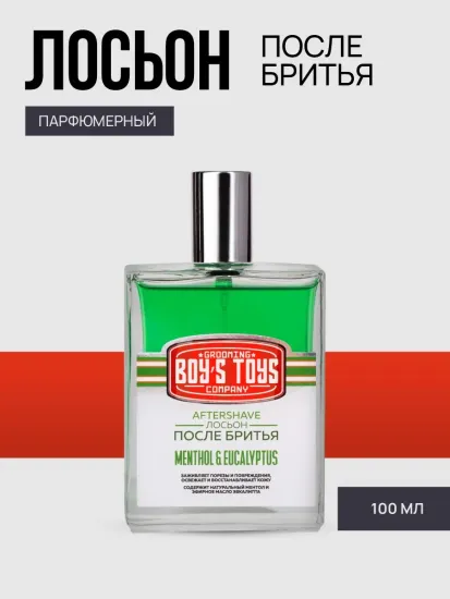 Лосьон после бритья Boy's Toys, "Ментол & Эвкалипт", 100 мл