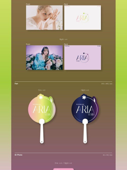 Альбом YERIN - ARIA 1st Mini Album 2 Version SET
