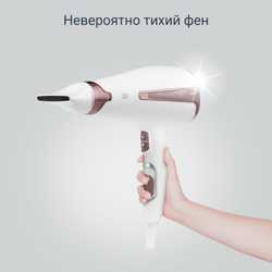 Фен Rowenta Silence AC  CV7930F0