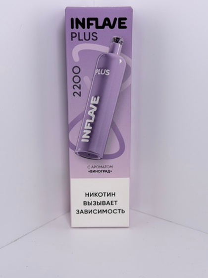 Inflave Plus 2200 Виноград