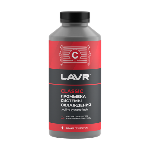 Промывка системы охлаждения Lavr Classic, для коммерческого транспорта, 1 л