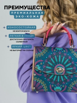 Сумка кросс-боди с деревянными вставками и принтом Мандала