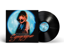 LP: СТЕРЕОПОЛИНА — «Суперлуние» (2021/2026) [Black Vinyl]