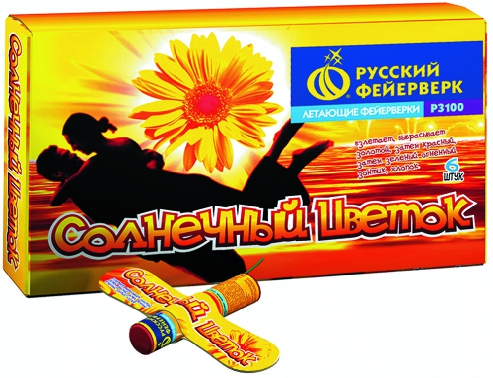 Летающий фейерверк "Солнечный цветок"