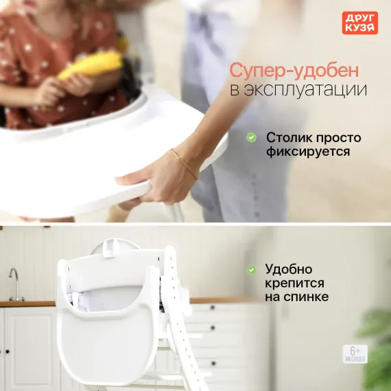 Растущий стул "ПАВЛИН", белый с дополнительными элементами - фото: 6