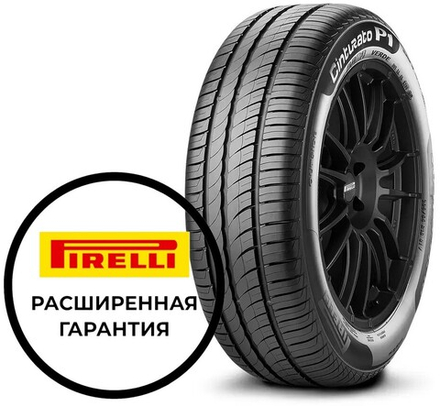 Автошина 195/55R16 PIRELLI CINTURATO P1 VERDE 87H (KS)