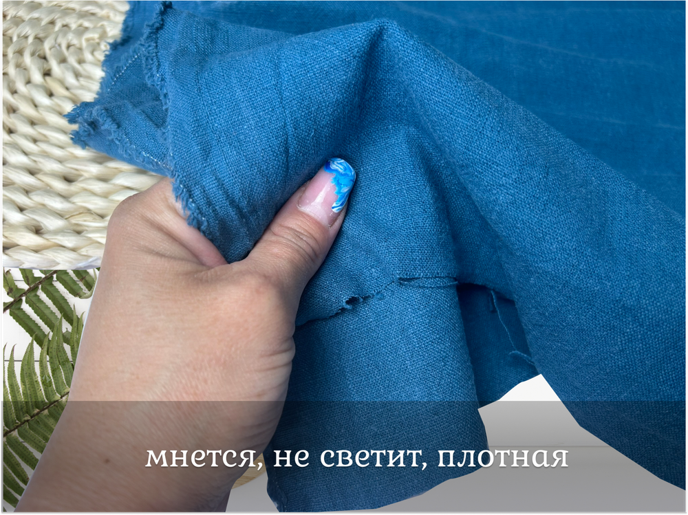 Крапива 100% САЙЛОР БЛЮ