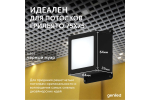 Светильник LED Geniled Griliato Tetris Basic x8шт по 5Вт для ячейки 75x75/10 40Вт 5000К Опал Черный