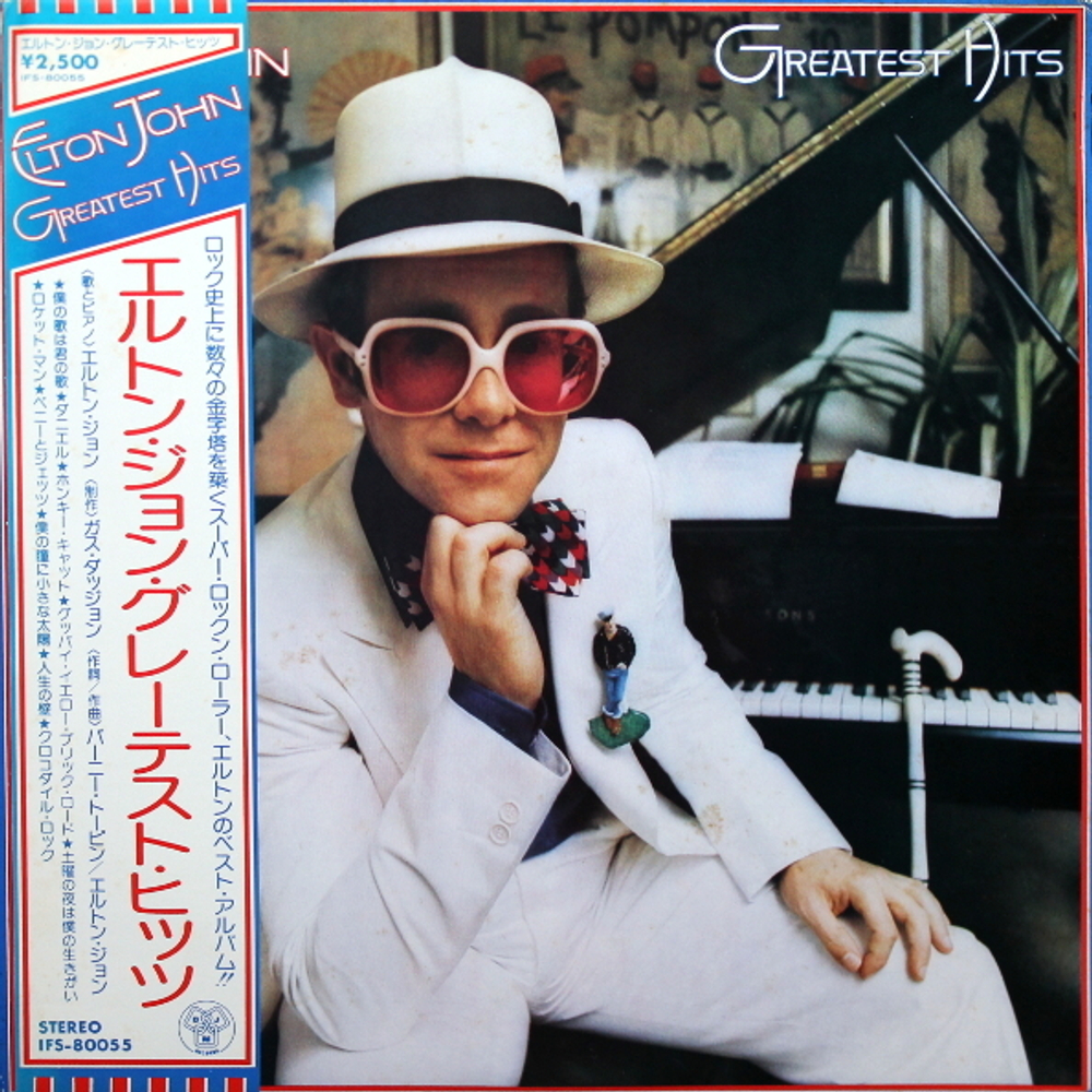 Elton John / Greatest Hits (LP)