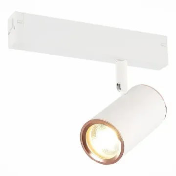 Трековый светильник 1*GU10 ST504.526.01 белый/розовое золото Skyline 220 ST-Luce