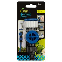 Фильтр для воды GREEN APPLE GAFV-01 пластик | Аксессуары для полива Green Apple
