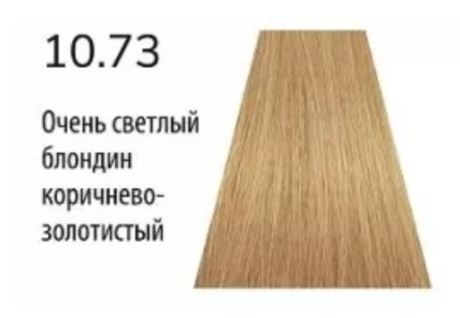 10.73 Краска Концепт Инфинити Кристал 60мл