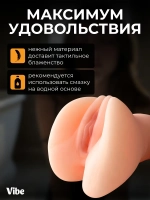 Мастурбатор мужской 2в1 реалистичный