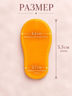 Обувь туфли для кукол Мия и Пиппа 30см оранжевые (CS-075)