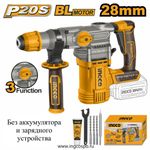 Аккумуляторный перфоратор BL 20В, 4,5Дж без АКБ и ЗУ SUPER INGCO CRHLI20288 INDUSTRIAL