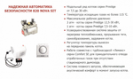 Котел газовый напольный Лемакс UNO - 20