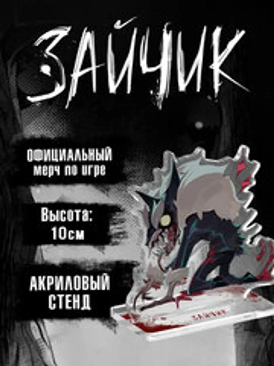Акриловый Стенд 