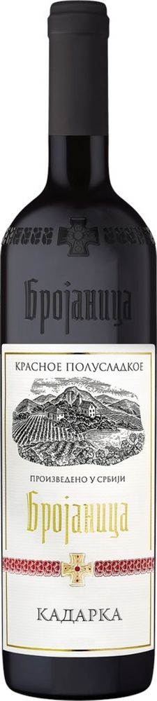 Вино Брояница Кадарка Вино Брояница Кадарка