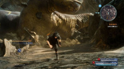 Final Fantasy XV. Day One Edition (PS4, русские субтитры)