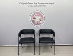 Комплект Ботаника