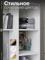 Стол компьютерный, стол письменный, белый дуб,120*60
