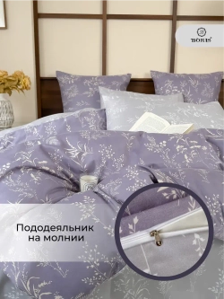 Постельное белье 2 спальное сатин хлопок