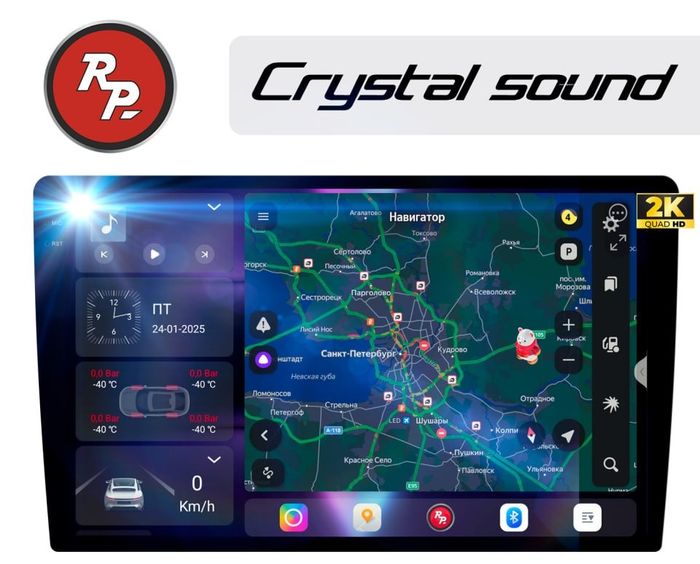 Магнитола в 9" рамку с экраном 9.5" QLED+2K - RedPower 850 PRO, Android 14, Быстрейшая, CarPlay, SIM-слот