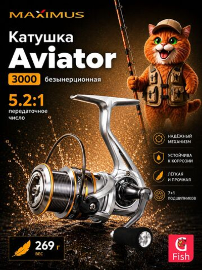 Катушка для спиннинга Black Side Aviator 3000 FD 7+1 подшипников для спиннинга , мормышинг, микроджиг
