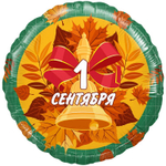 Р 18" РУС 1 СЕНТЯБРЯ