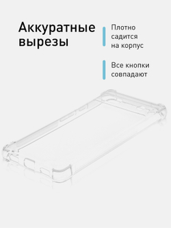 Чехол BROSCORP для Google Pixel 6a оптом (арт. PIXEL-6A-HARD-TPU-TRANSPARENT)